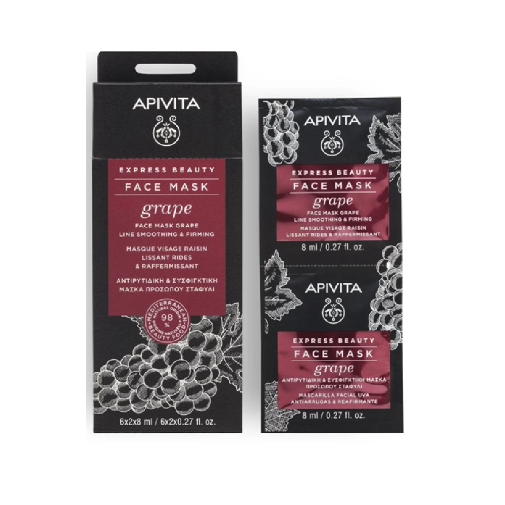 APIVITA EXPRESS BEAUTY LINE SMOOTHING EYE MASK <br> Маска за ооколу очи од грозје, 6х2х2 мл.